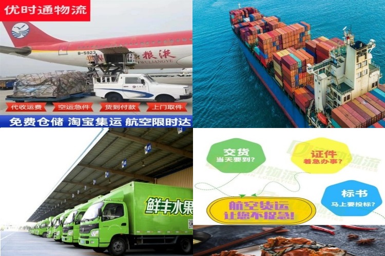 高密到丹麦航空货运公司-高密到丹麦物流专线
