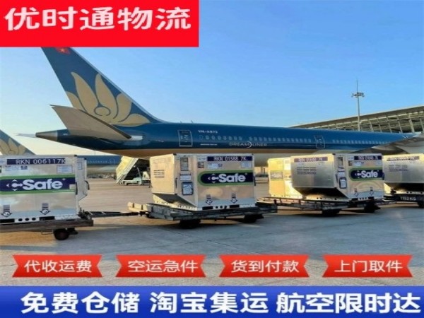高密到丹麦空运加急专线